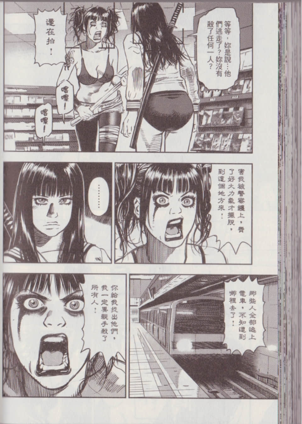 Page 130