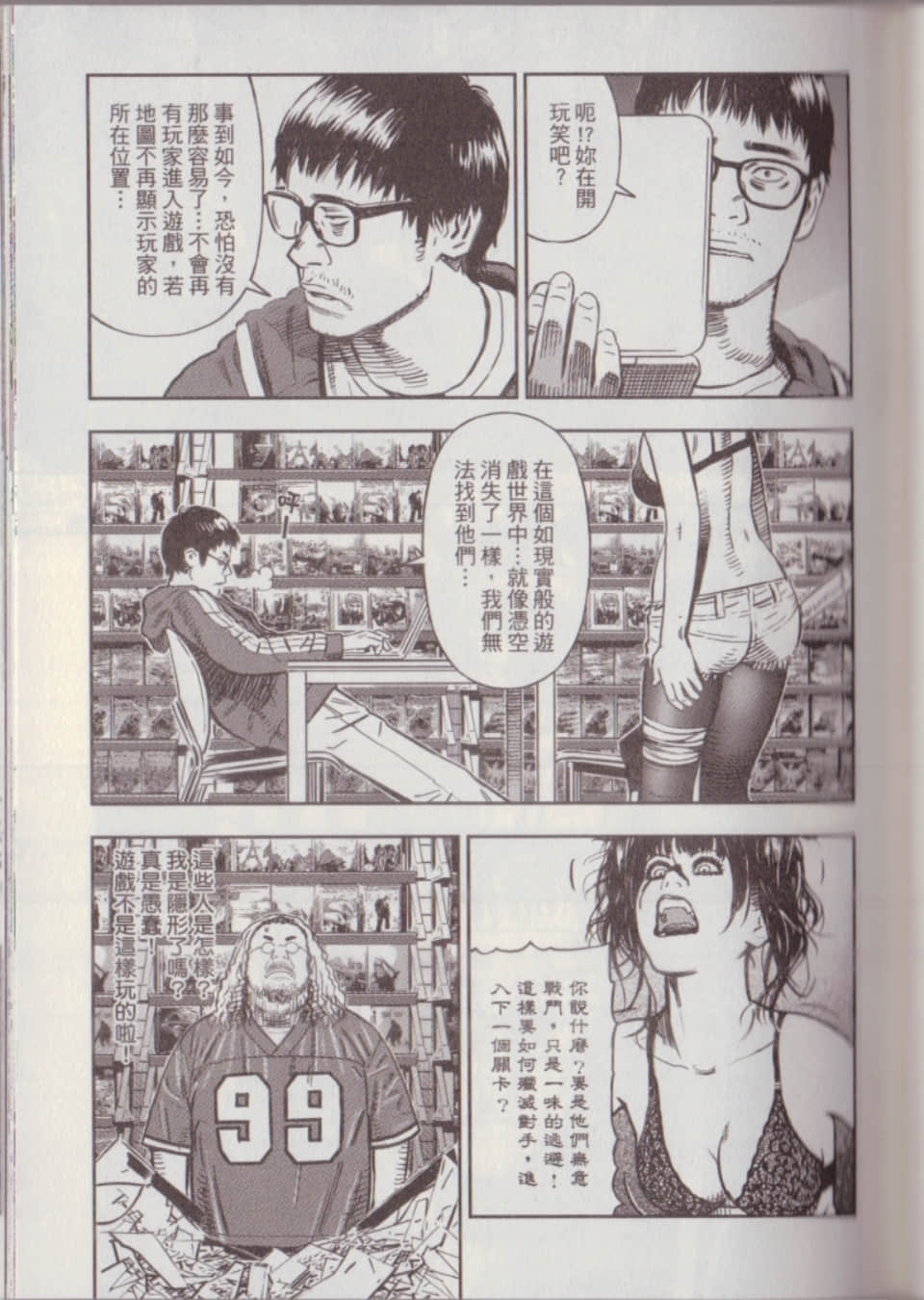 Page 131