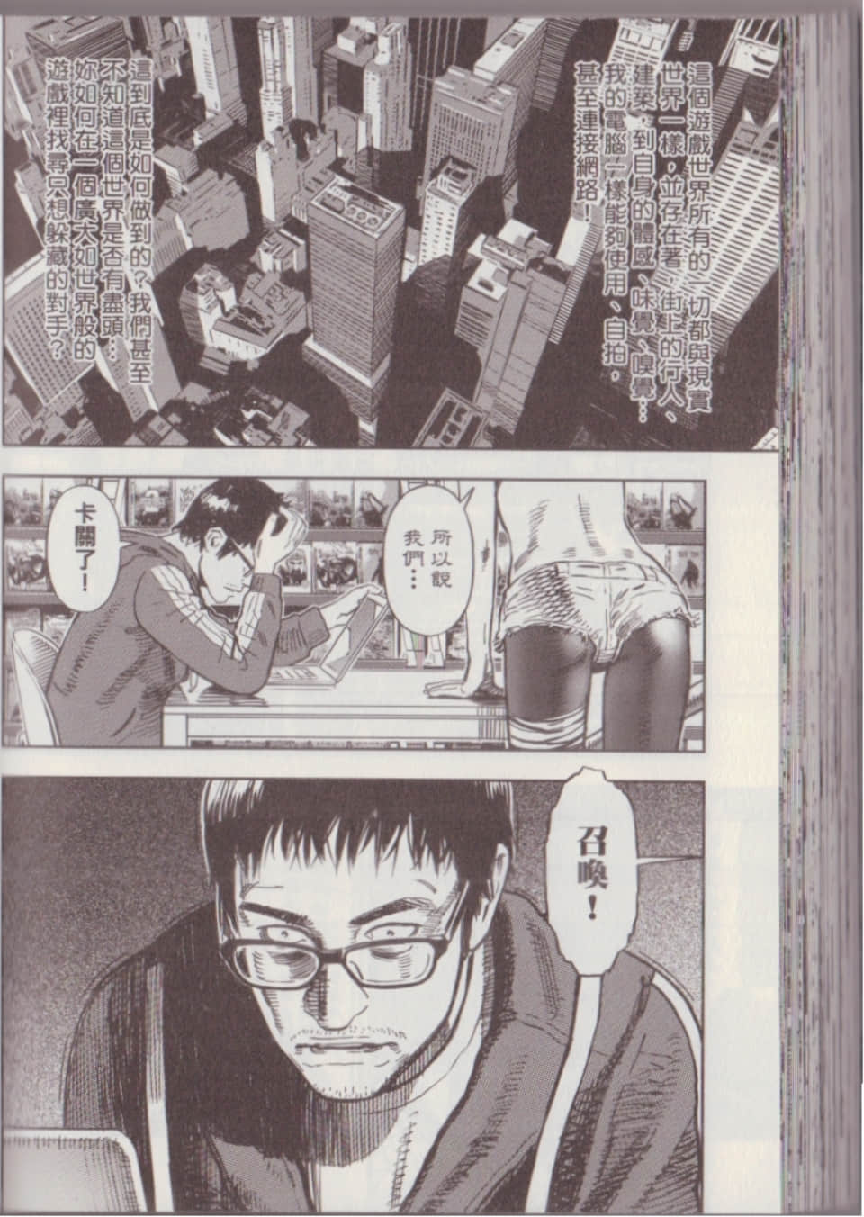 Page 132
