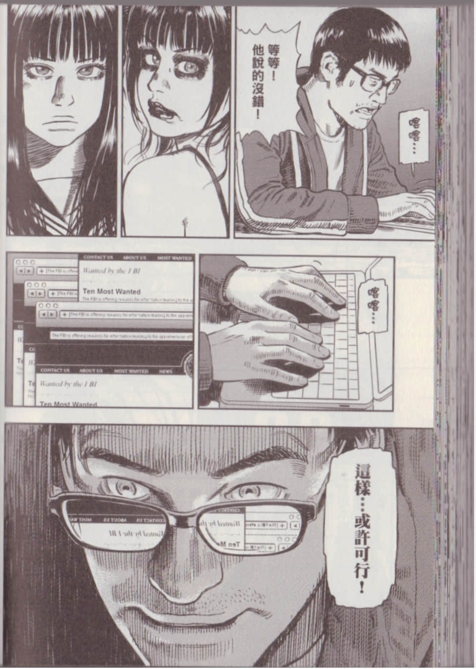 Page 134