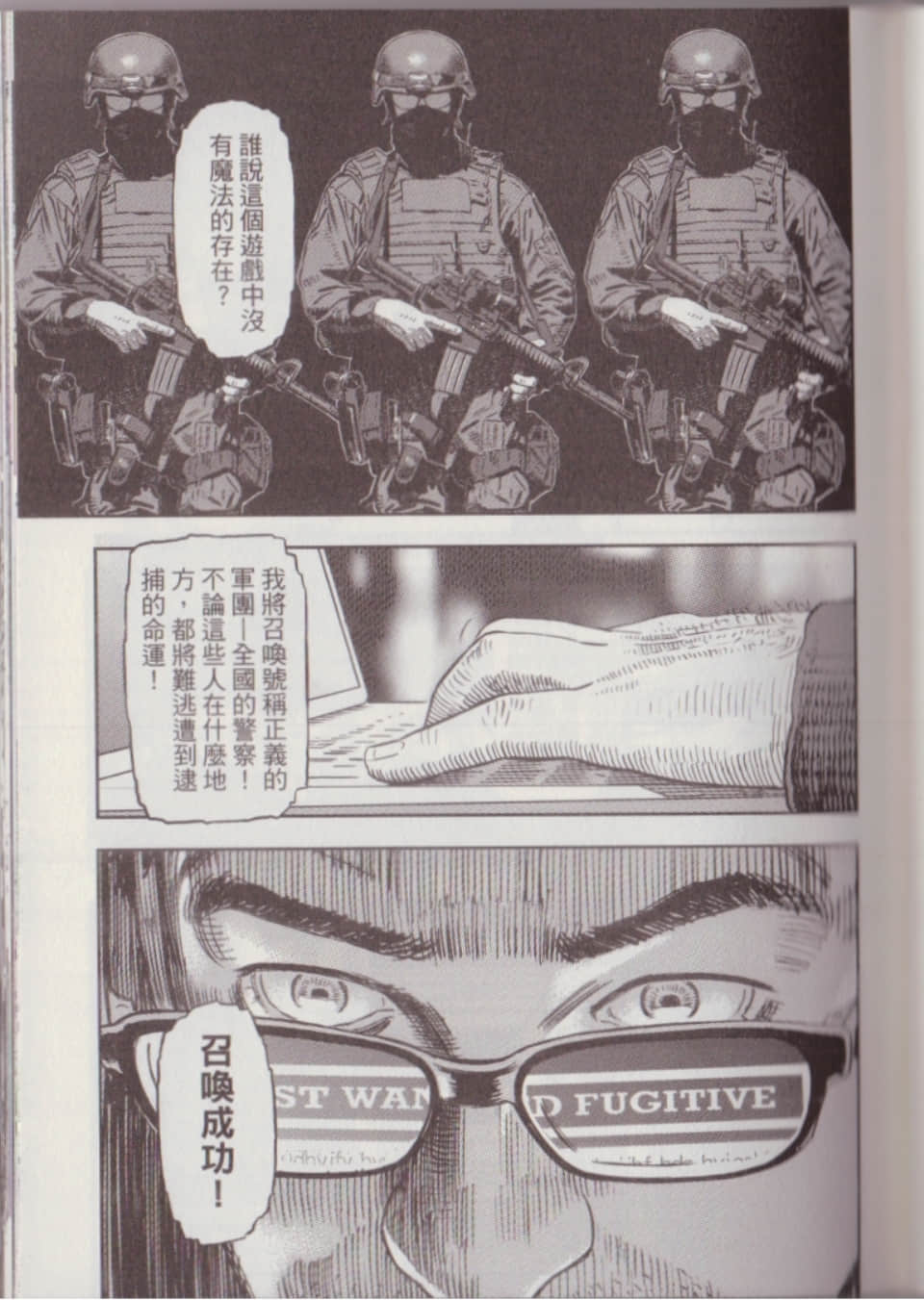Page 137