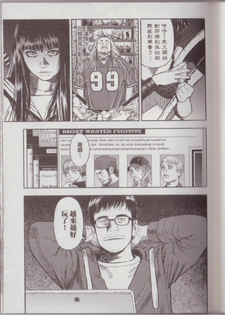 Page 139