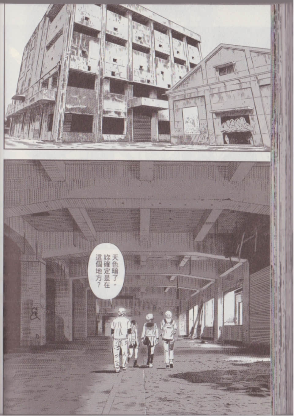 Page 140