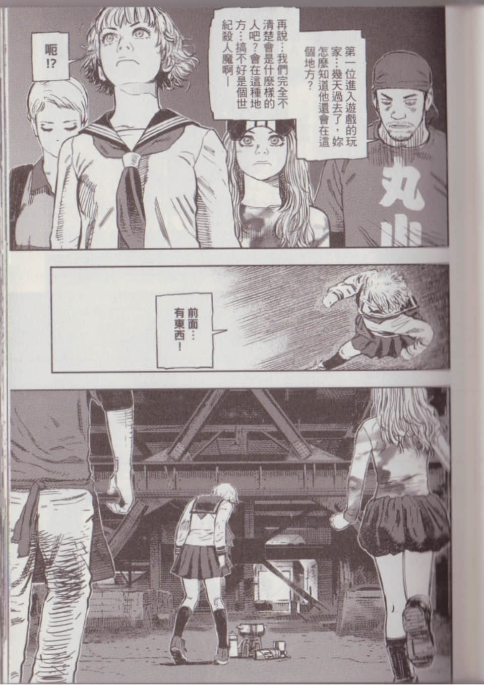 Page 141