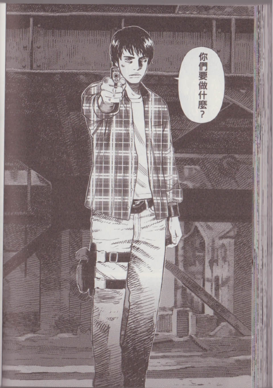 Page 144