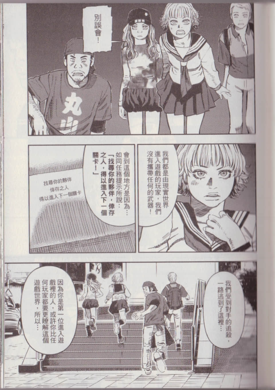 Page 145
