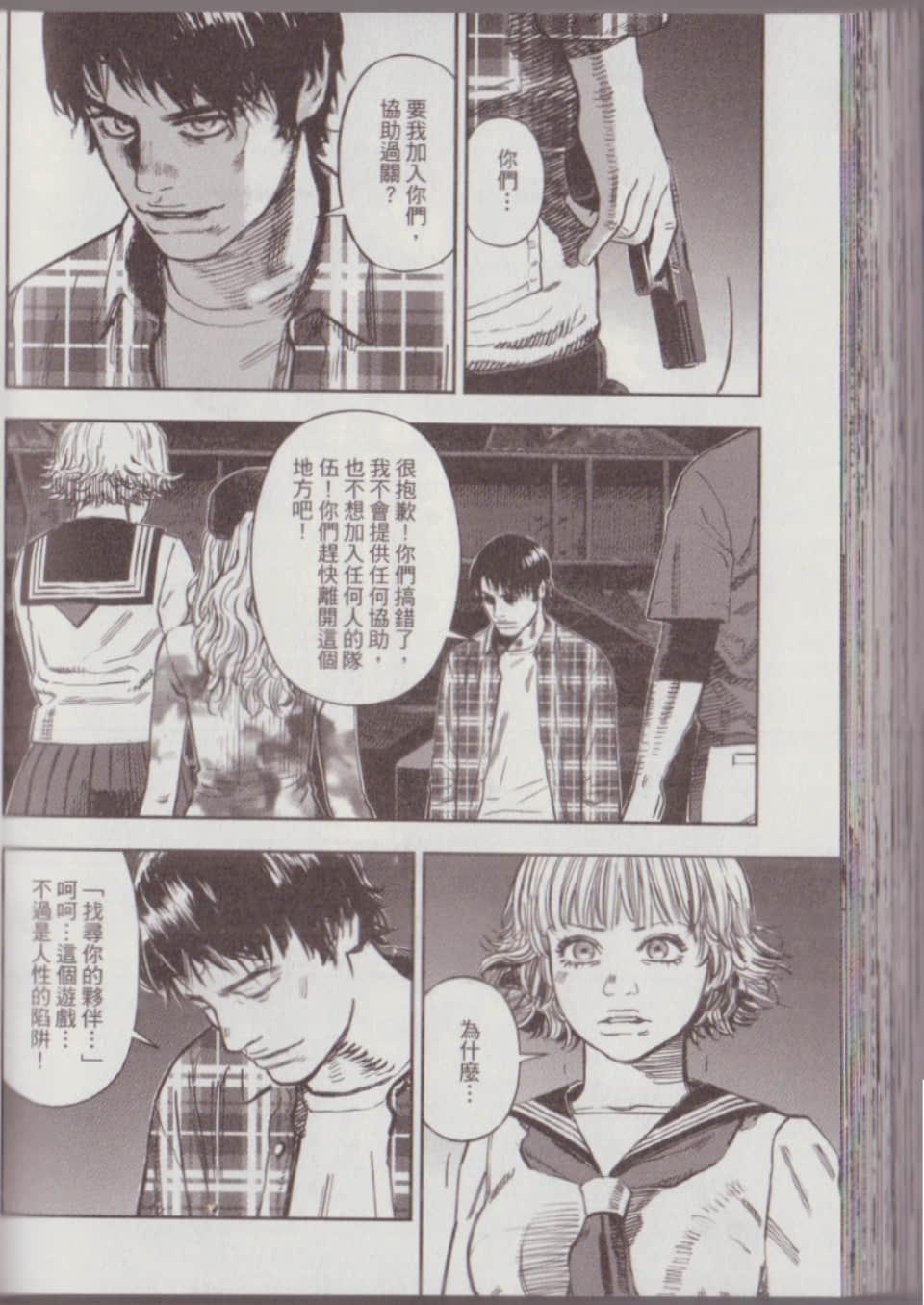 Page 146