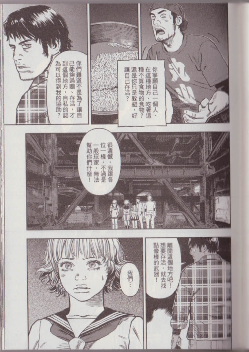 Page 147