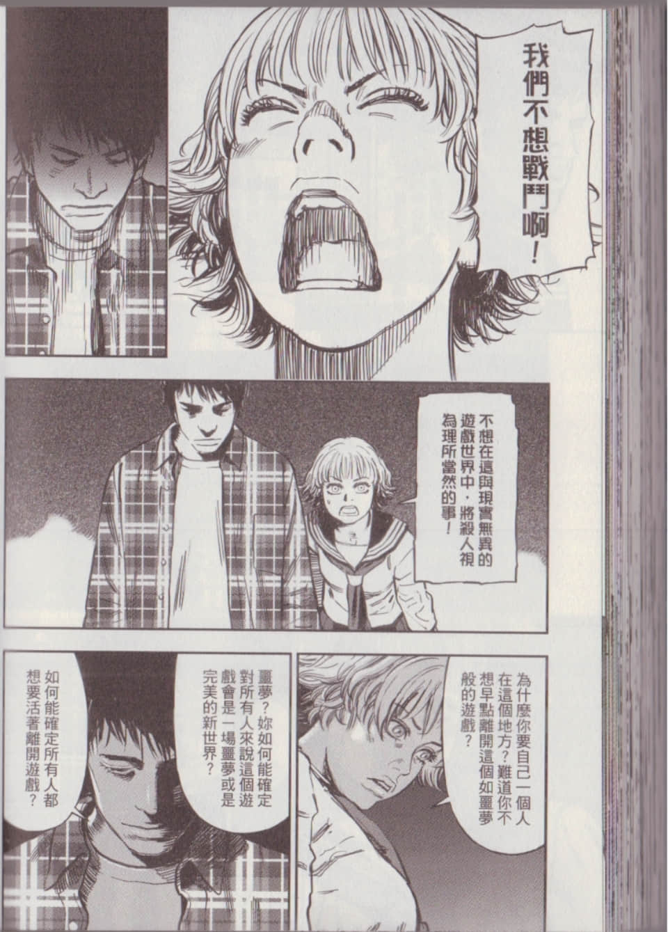 Page 148