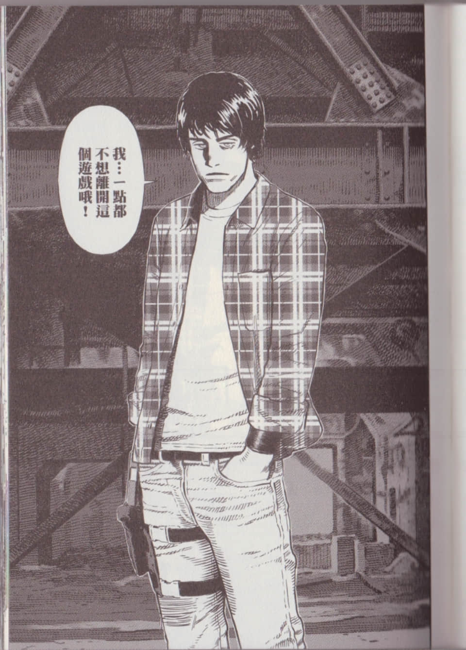 Page 149