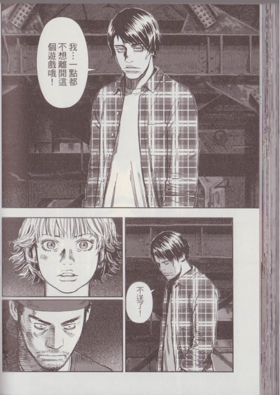 Page 152