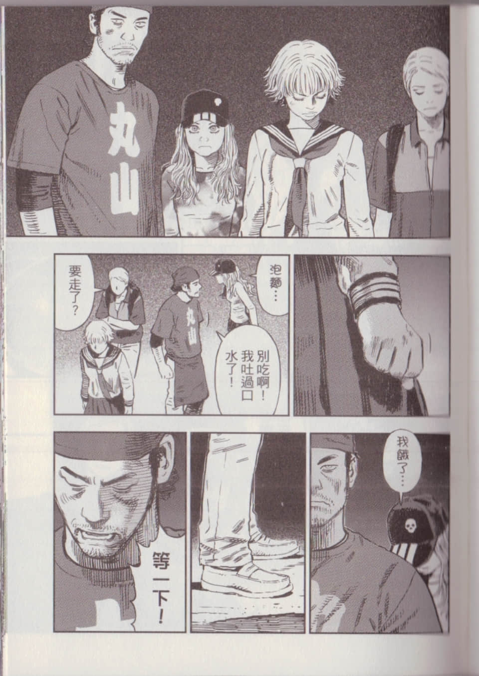 Page 153