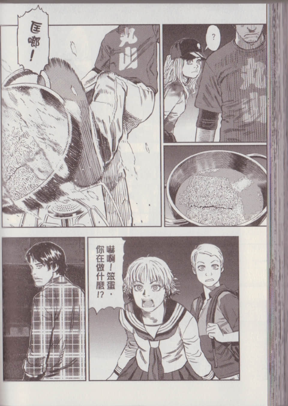 Page 154