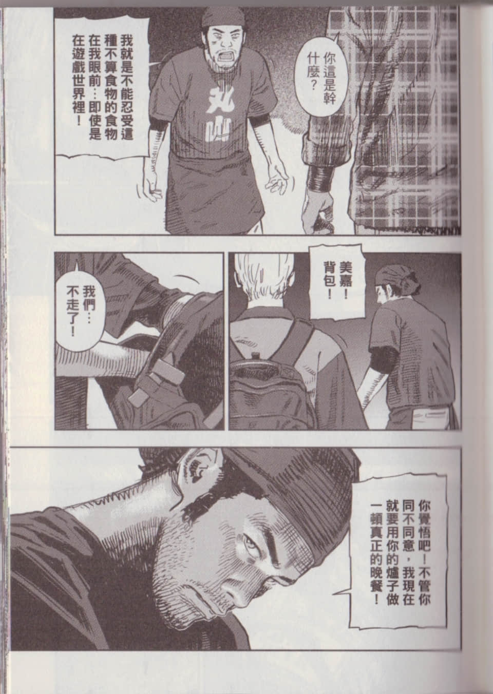 Page 155