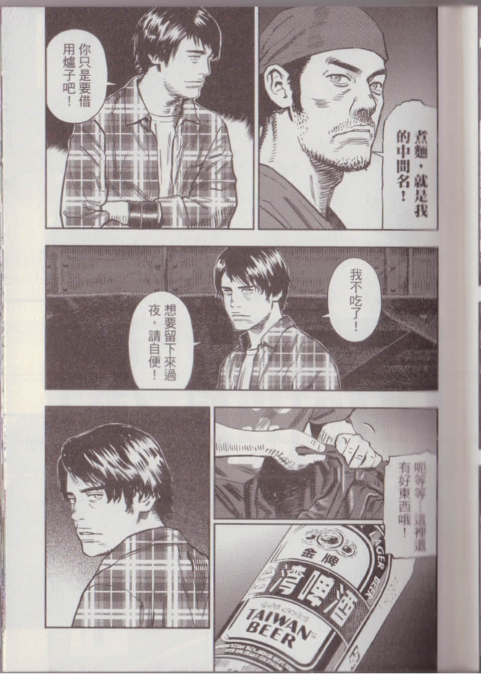 Page 157