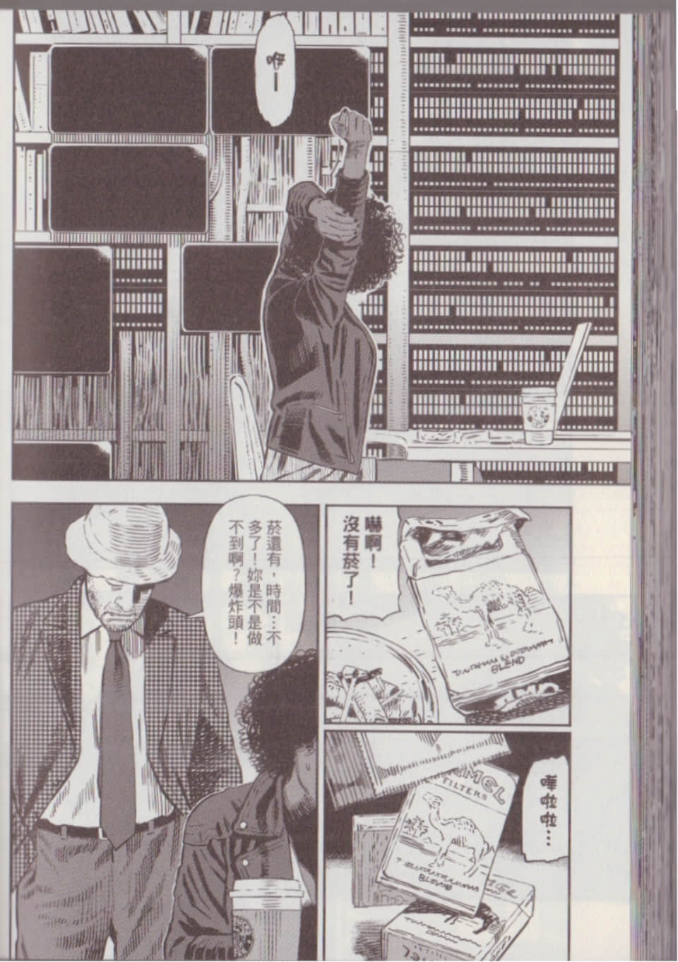 Page 160