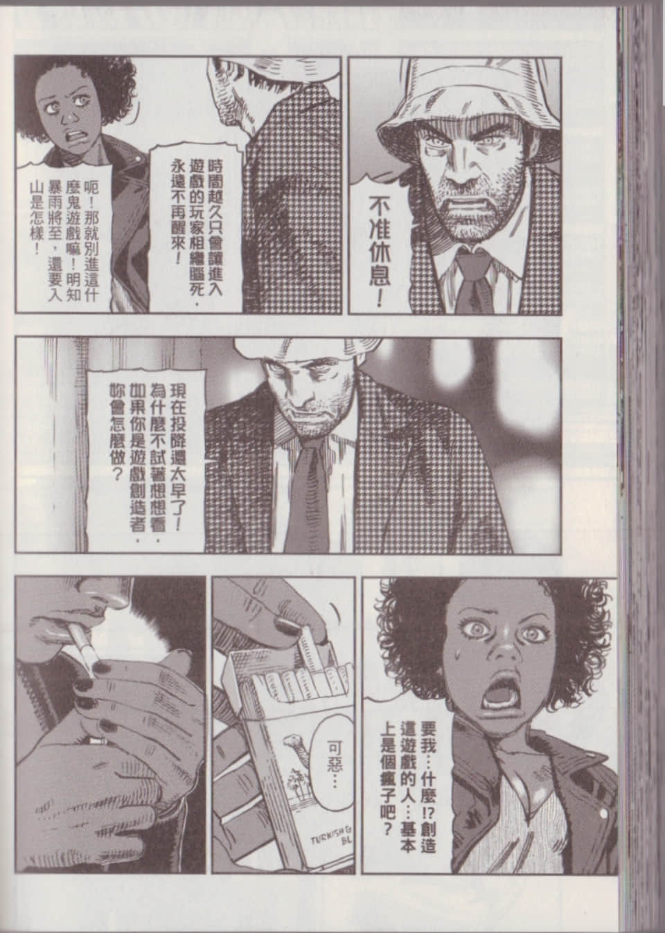 Page 162