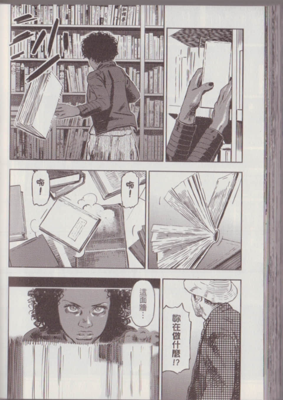 Page 164