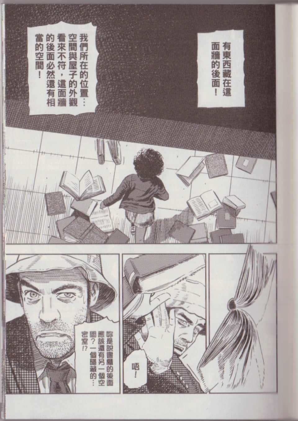 Page 165