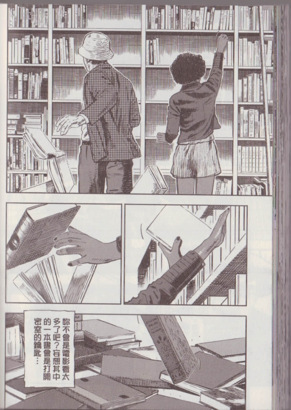 Page 166