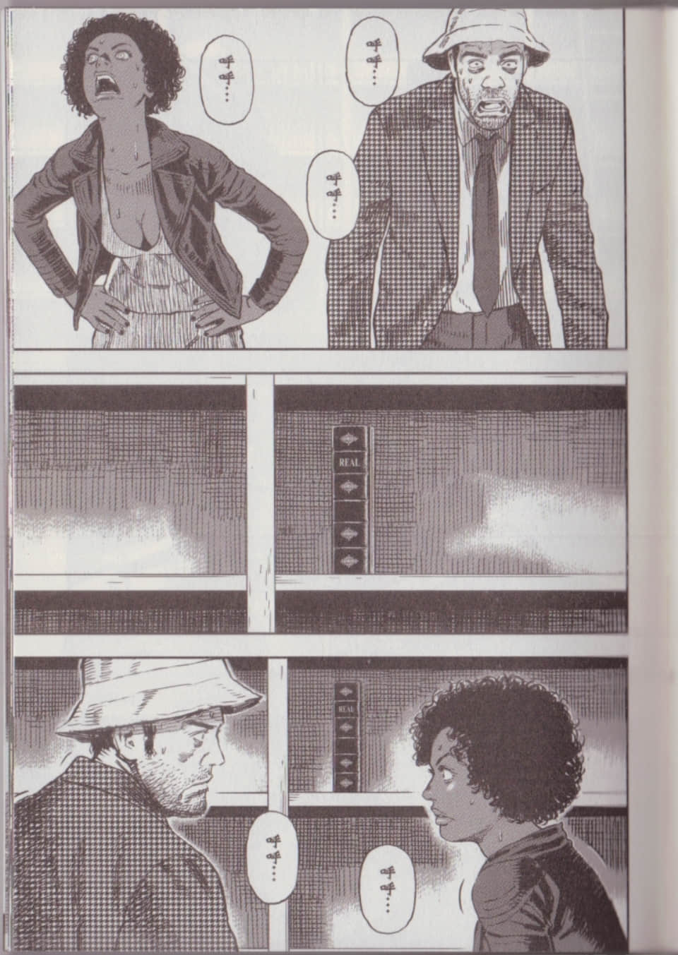 Page 167