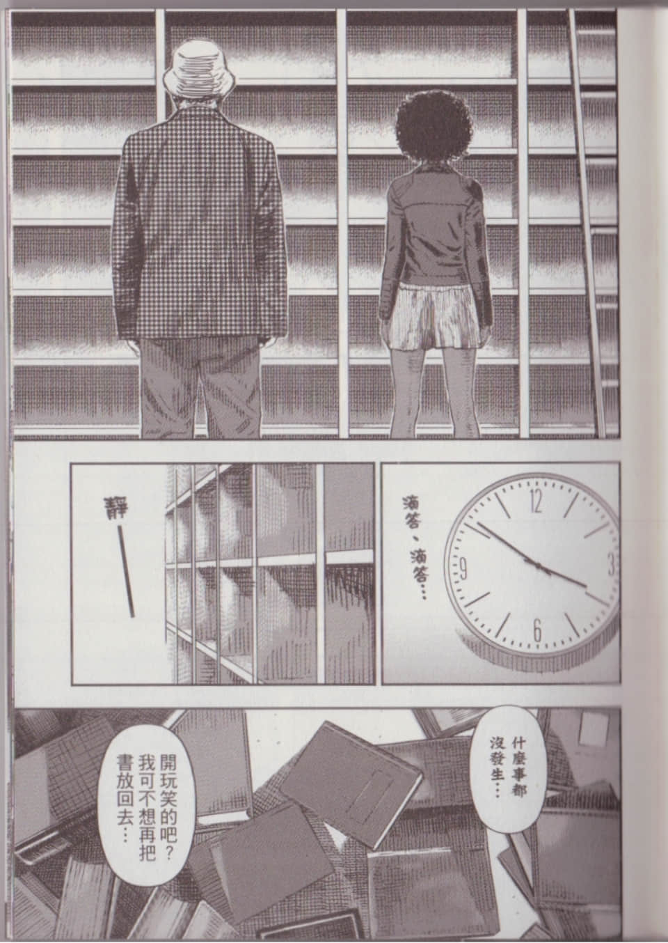 Page 169