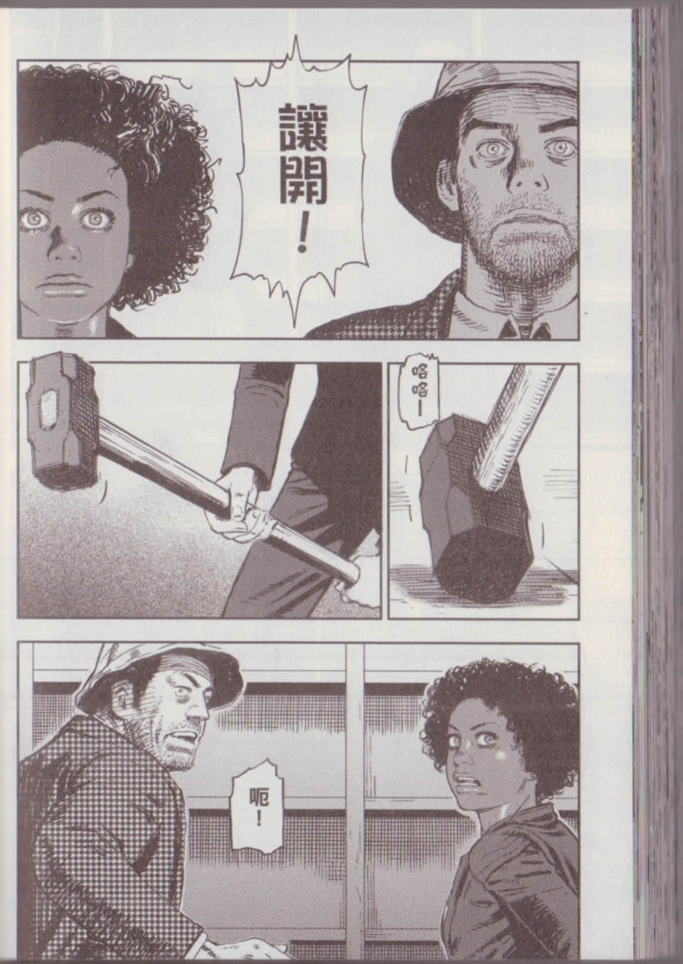 Page 170