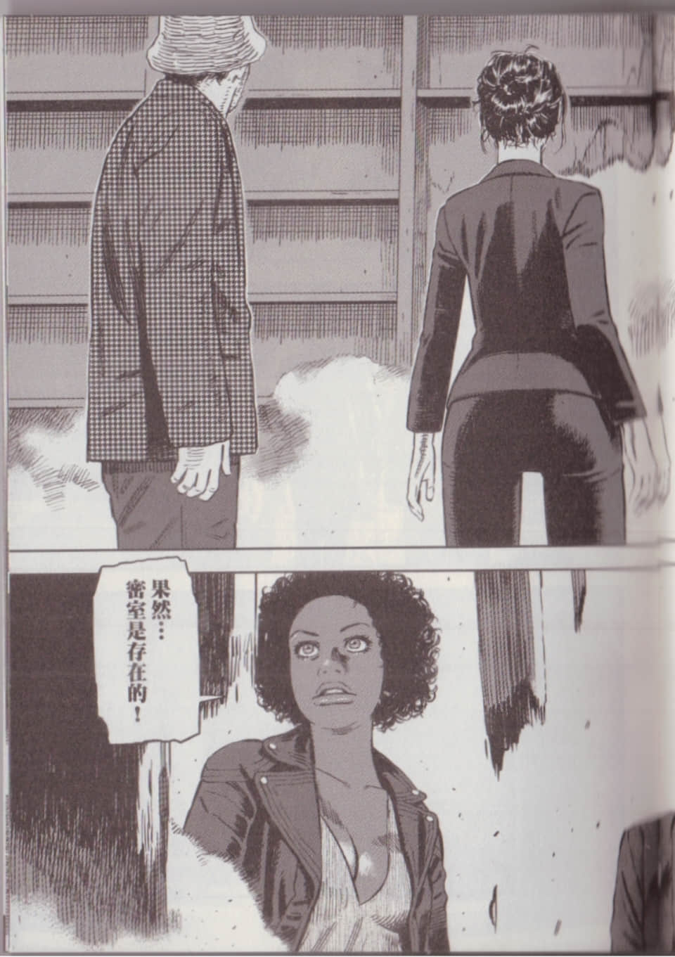 Page 175
