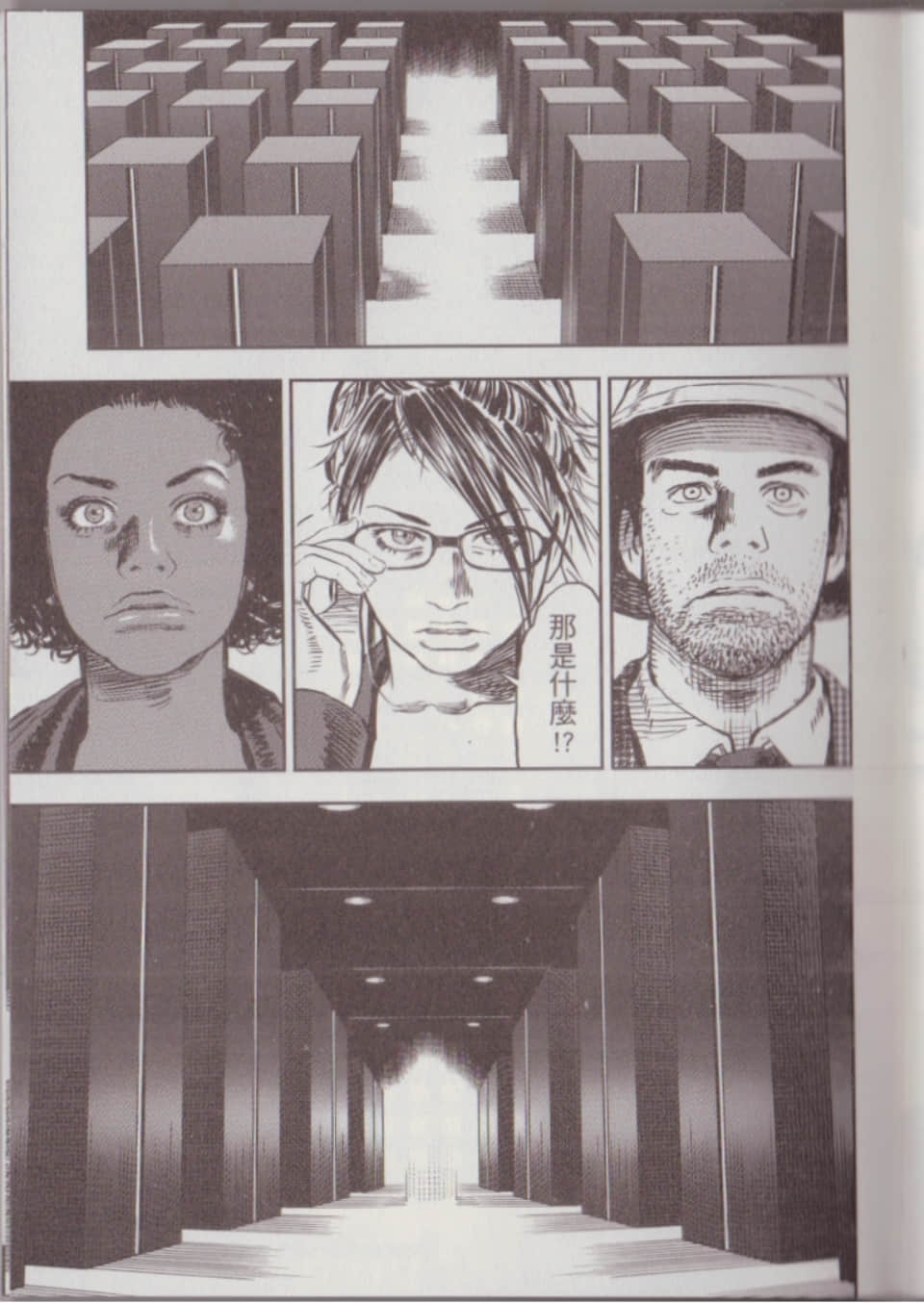Page 177