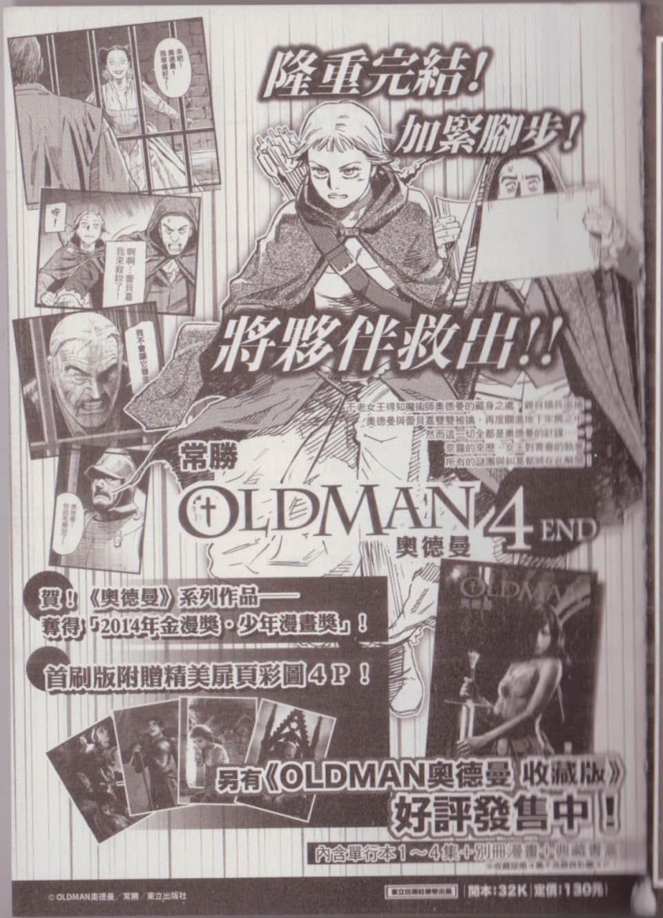 Page 181