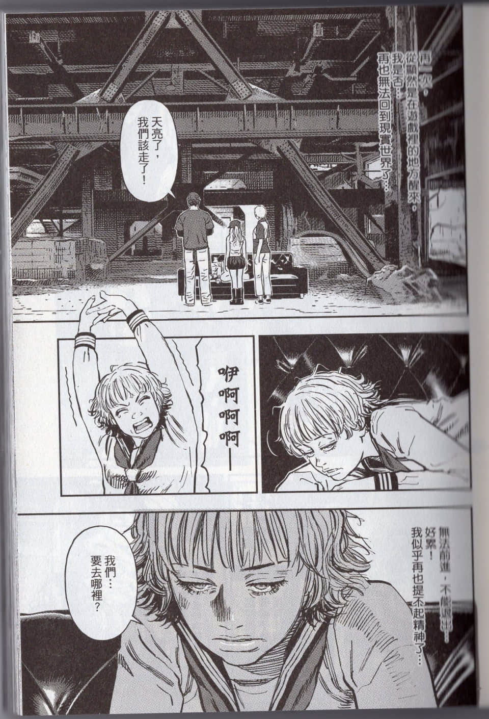 Page 31