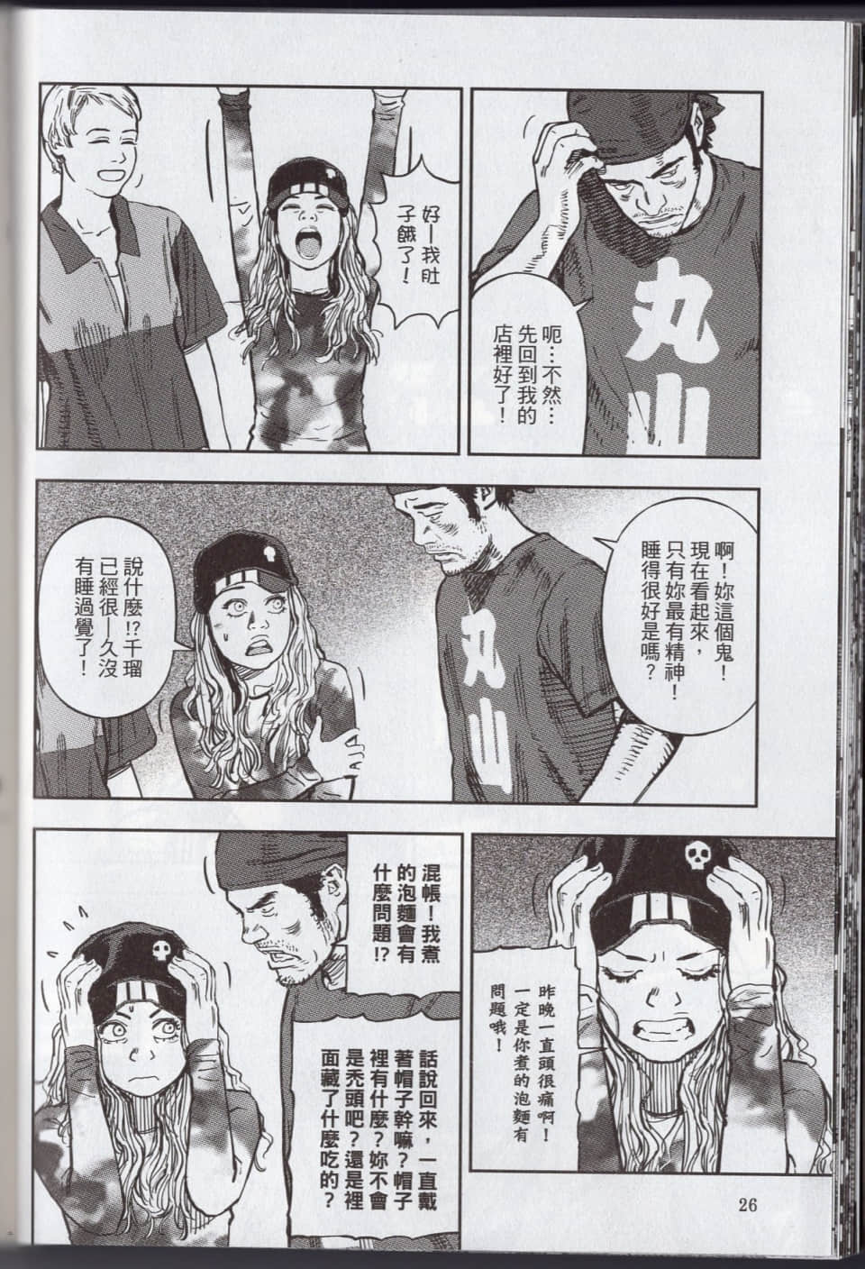 Page 32