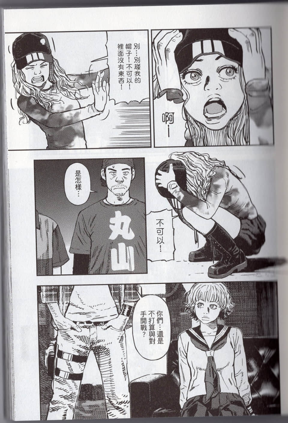 Page 33