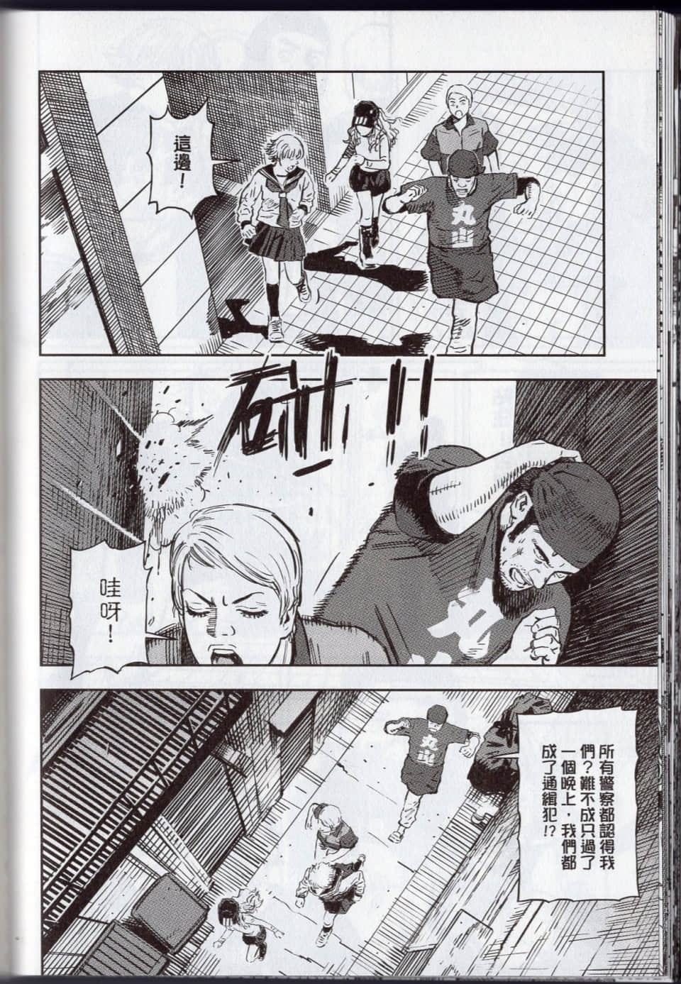 Page 40