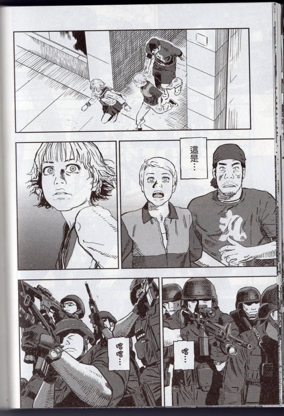 Page 42