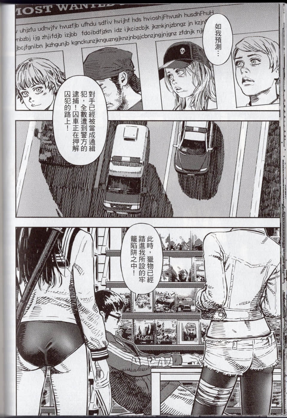 Page 48
