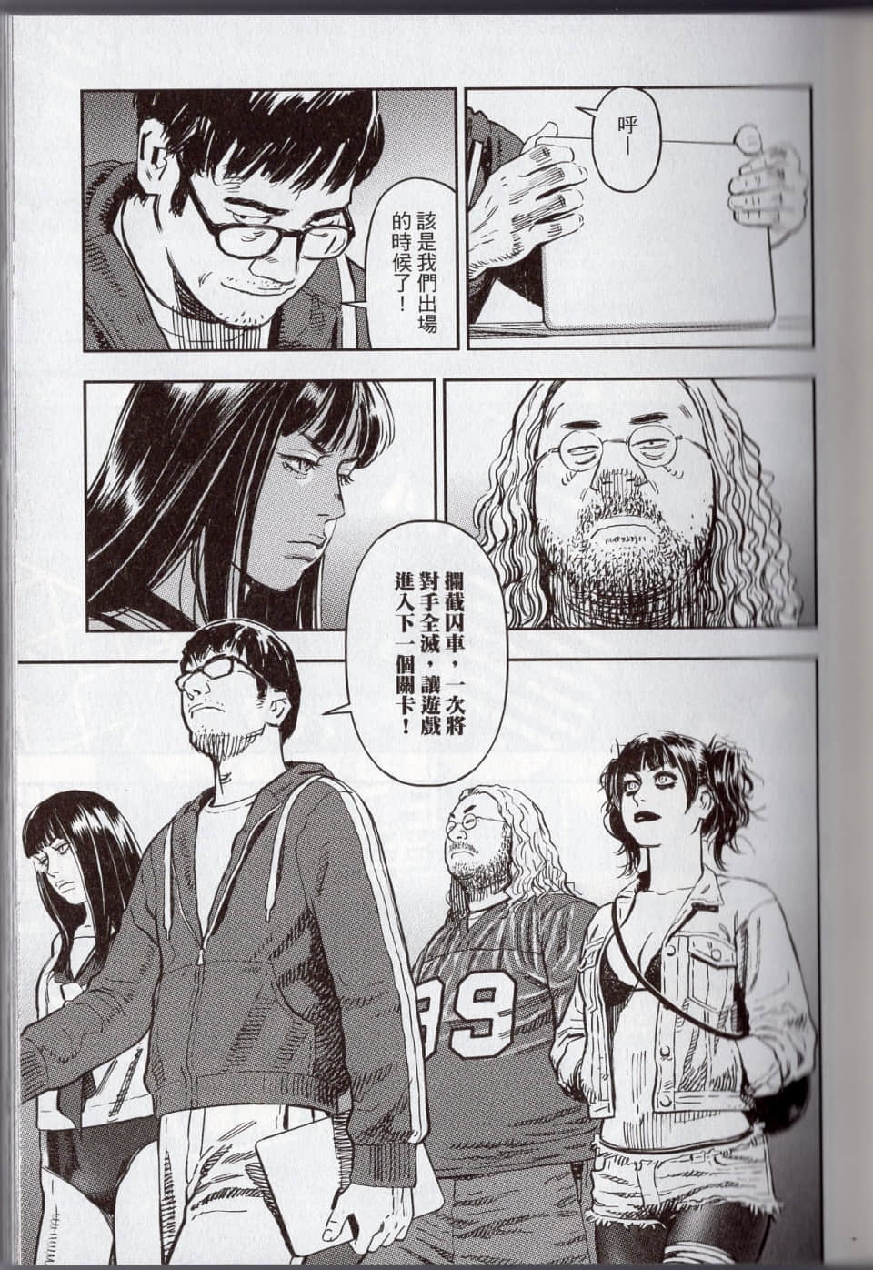 Page 49