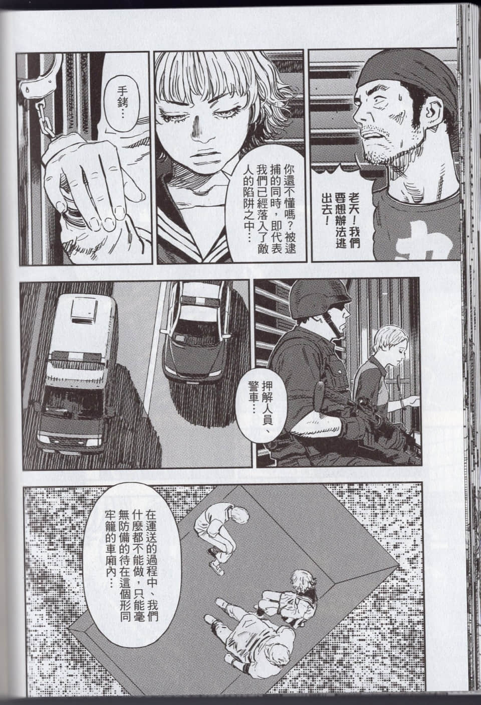 Page 52