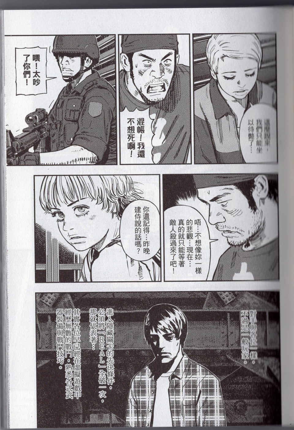 Page 53