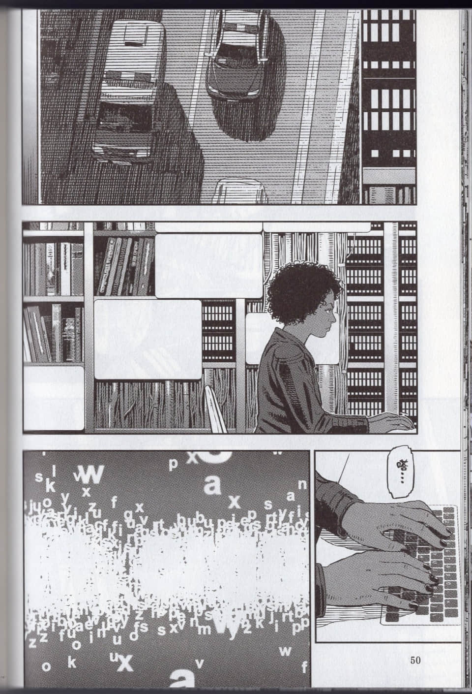 Page 56