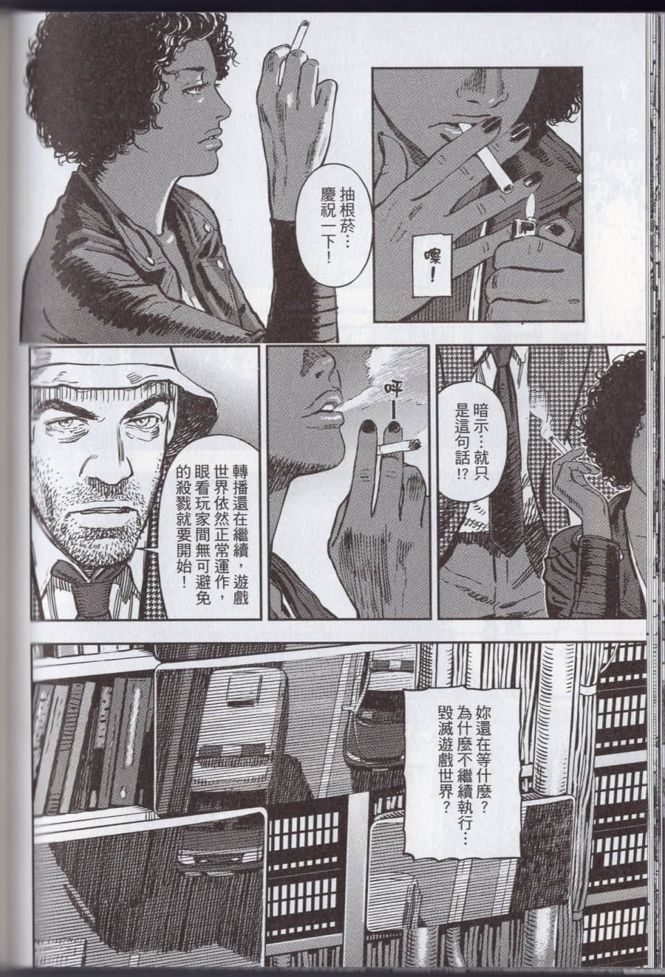 Page 58