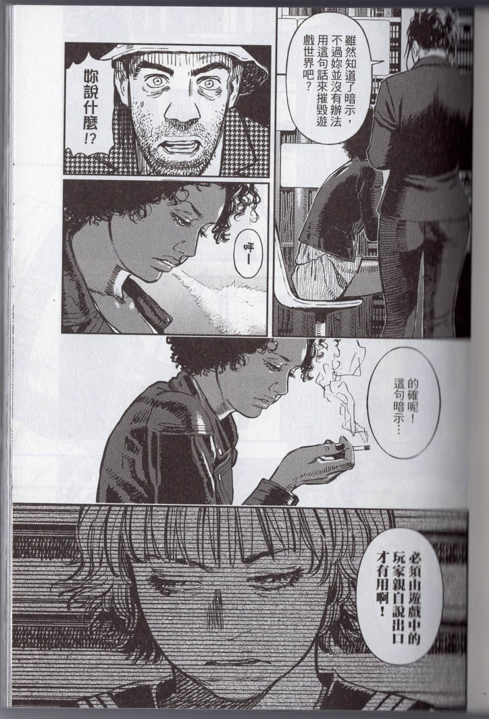 Page 59