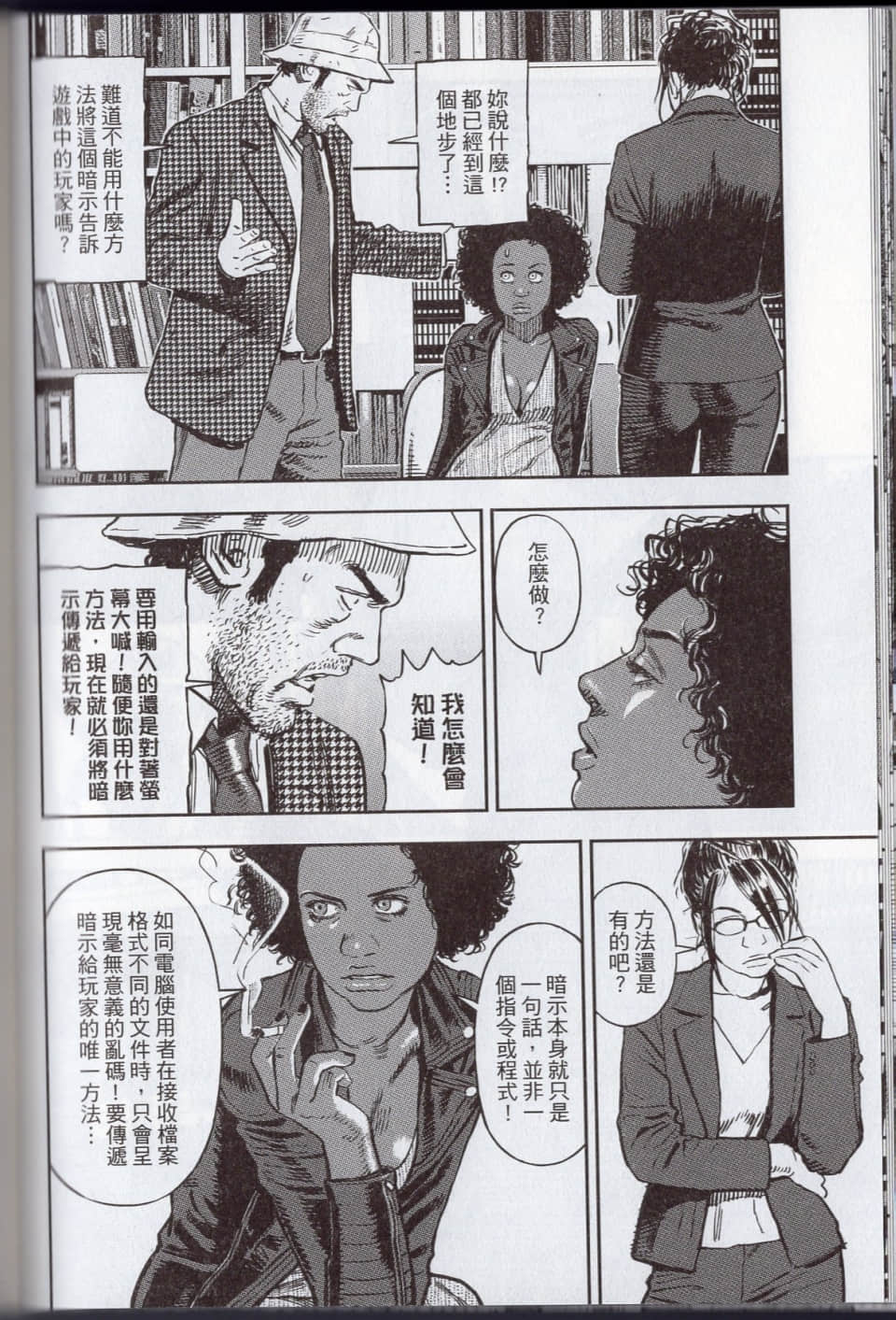 Page 60