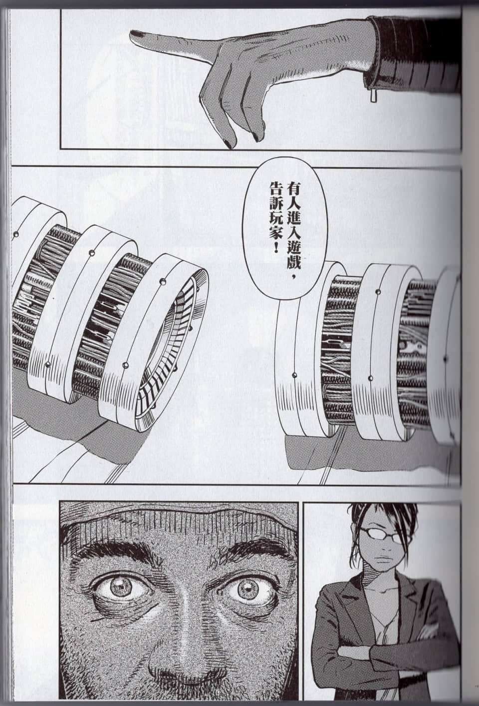 Page 61