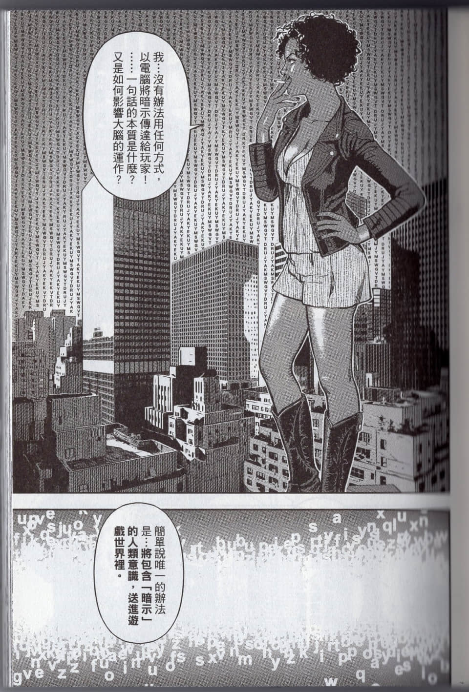 Page 63
