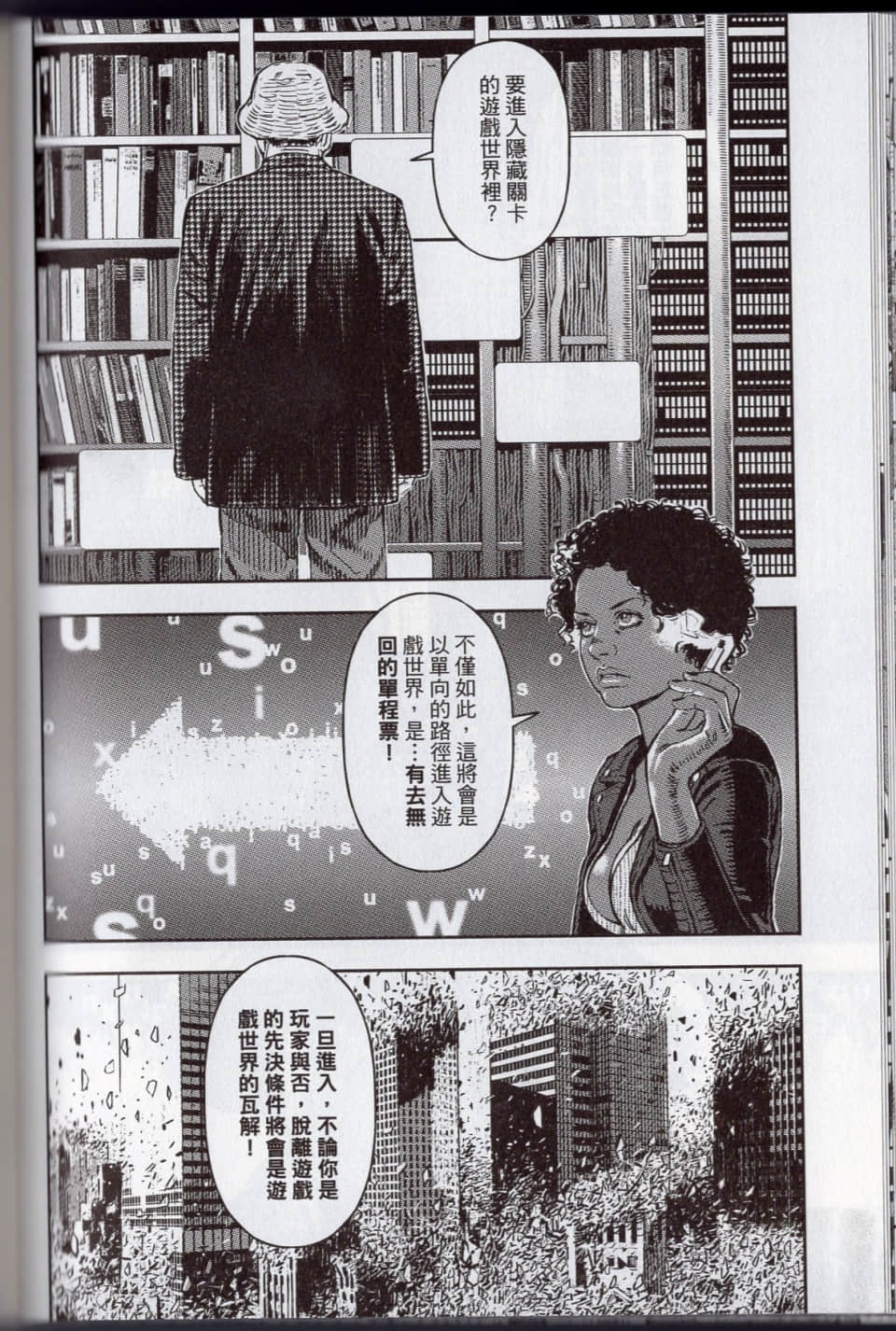 Page 64