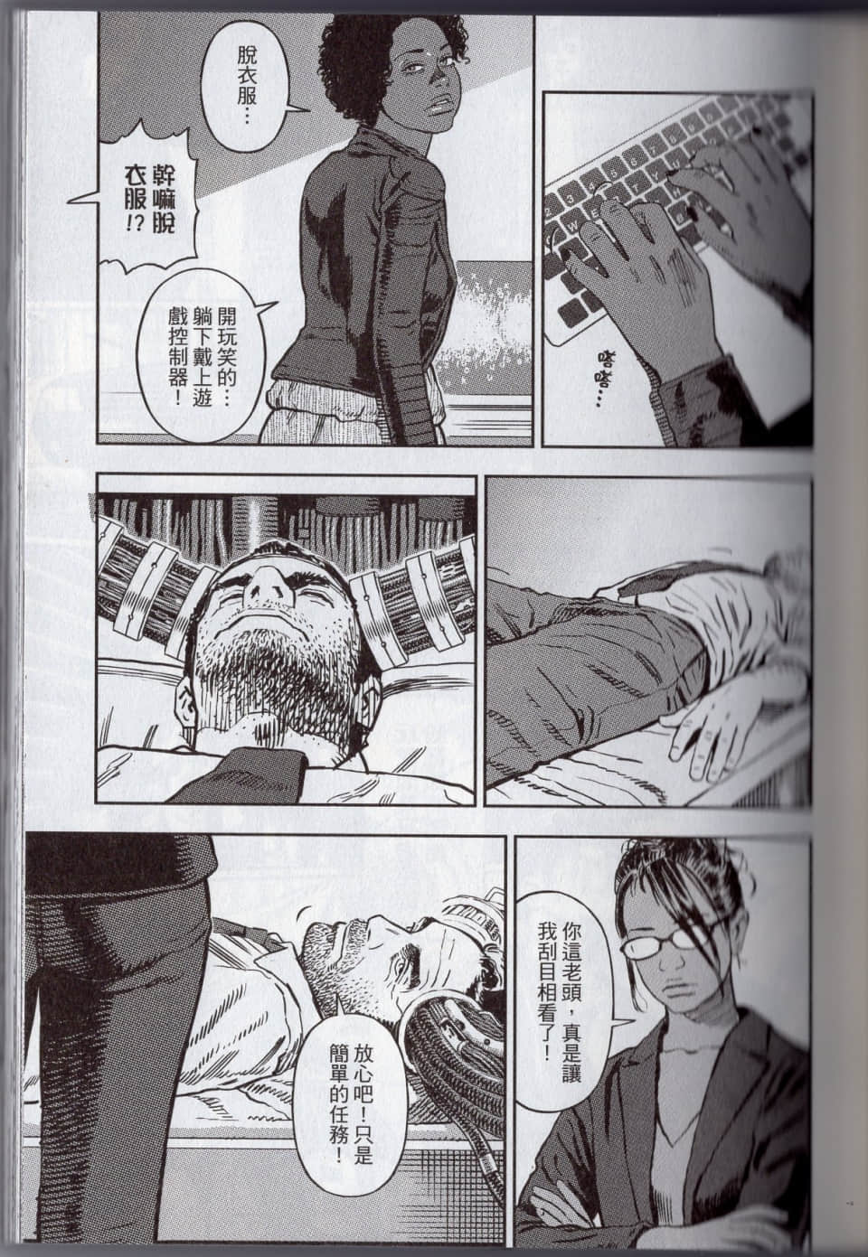 Page 67