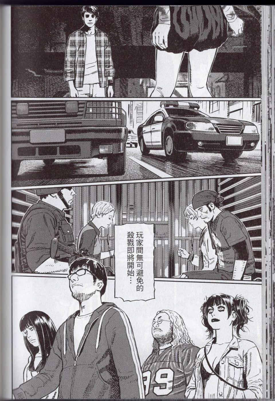 Page 68