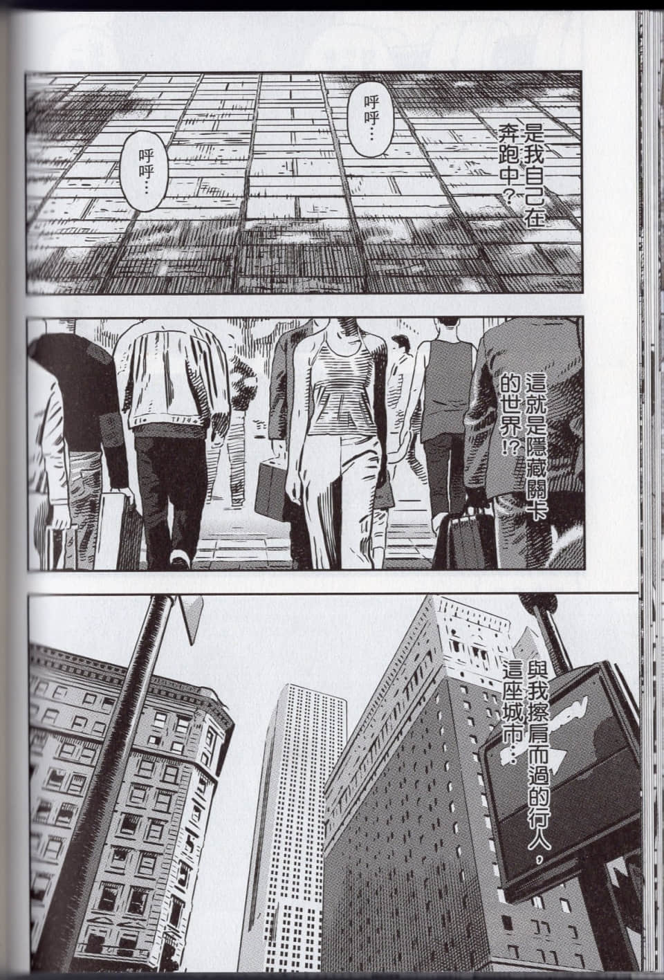 Page 72