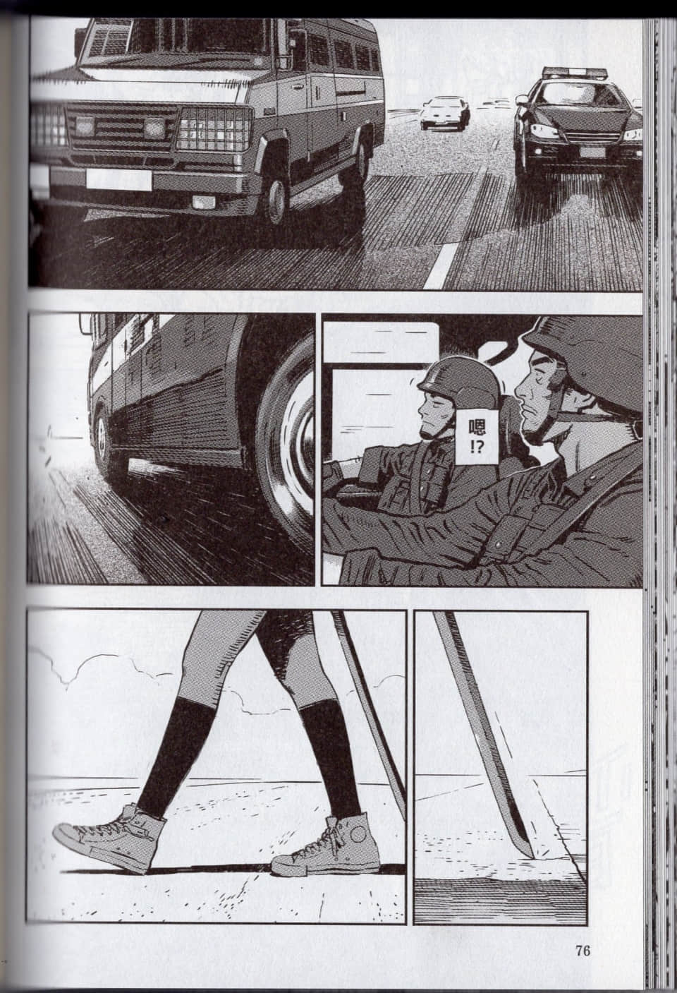 Page 82